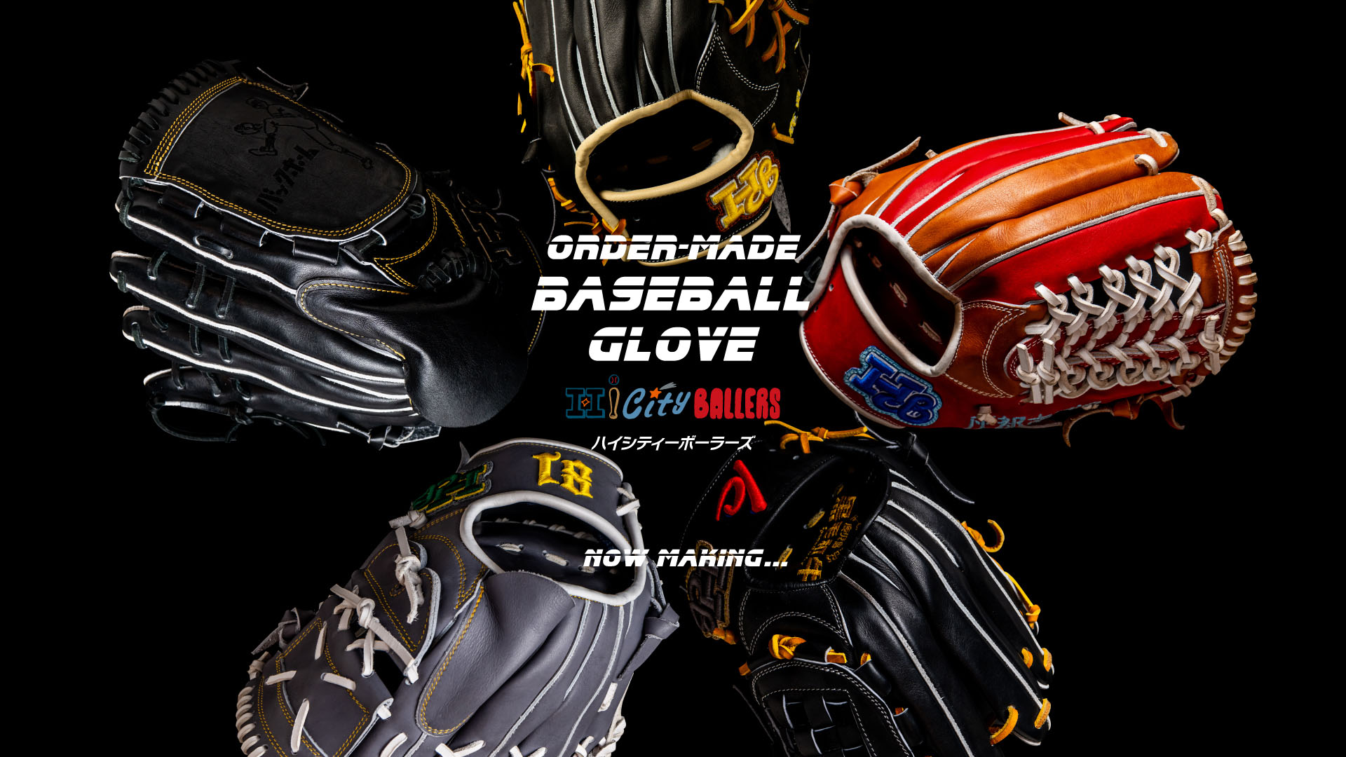 ハイシティボーラーズ トップ画像